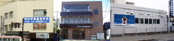 翔洋学園高校広域の通信制高校。生徒も多く学費も安いので安心。